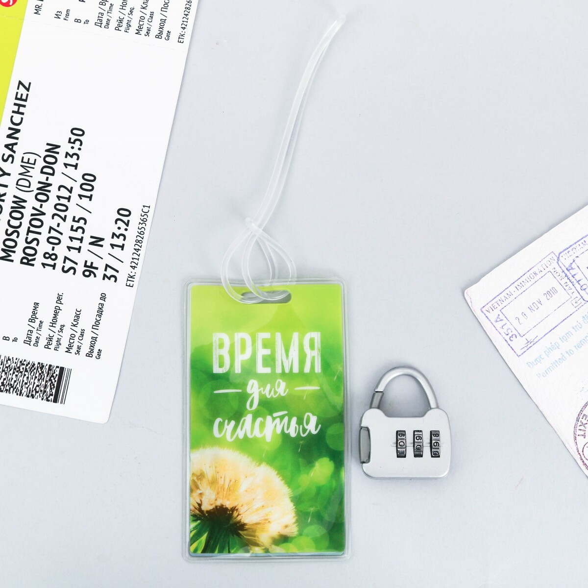 Дорожный набор